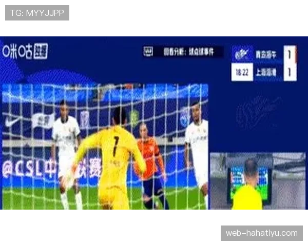 假摔判罚规则：裁判如何识别并处罚球员的欺骗行为