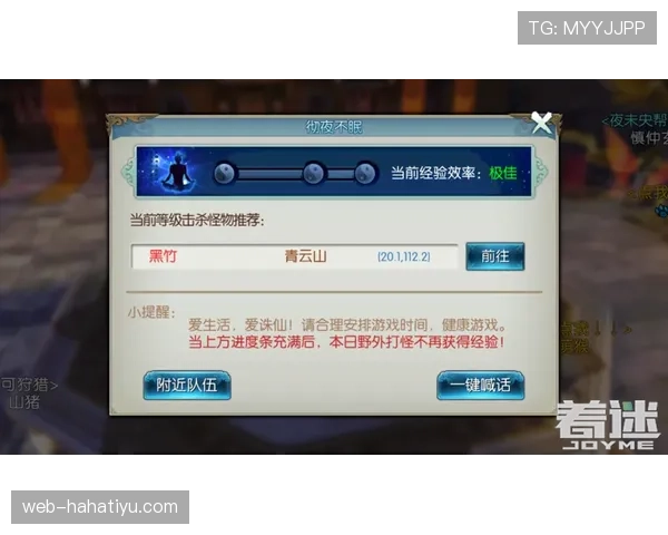 换人窗口规则拆解：何时能换、换几人、有何限制？
