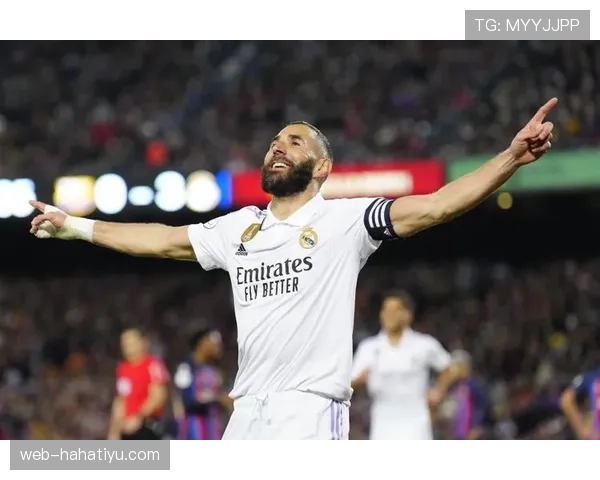 本泽马金球含金量：数据、战术价值与关键战表现解析