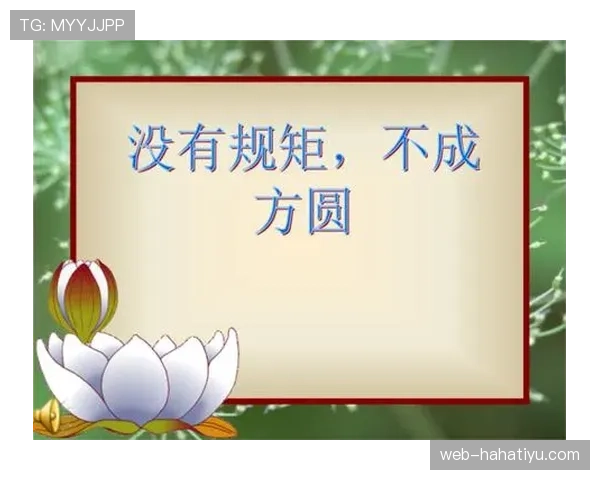 手部接触判定怎么判规则与判罚标准详细解析