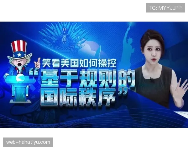深度剖析三秒规则国际差异的规则细节