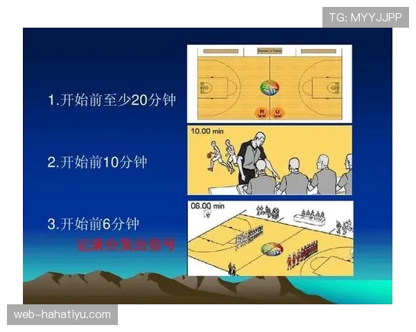篮球着地空间规则的具体定义与裁判判罚依据深入解读
