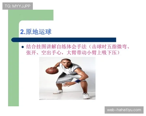 篮球运球变向规则详解:合法动作与违例判断标准 篮球运球变向规则详解:合法动作与违例判断标准