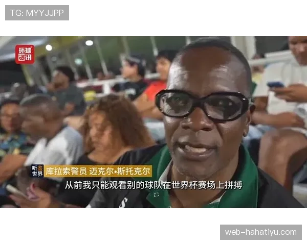 库拉索冲击2026世界杯黑马潜力分析:能否复刻昔日奇迹 库拉索冲击2026世界杯黑马潜力分析:能否复刻昔日奇迹
