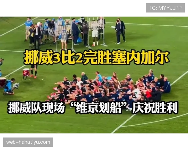 塞内加尔对挪威回顾：2-3惜败留下隐患